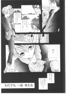 [Karino Hasumi] FUCK•S - page 40