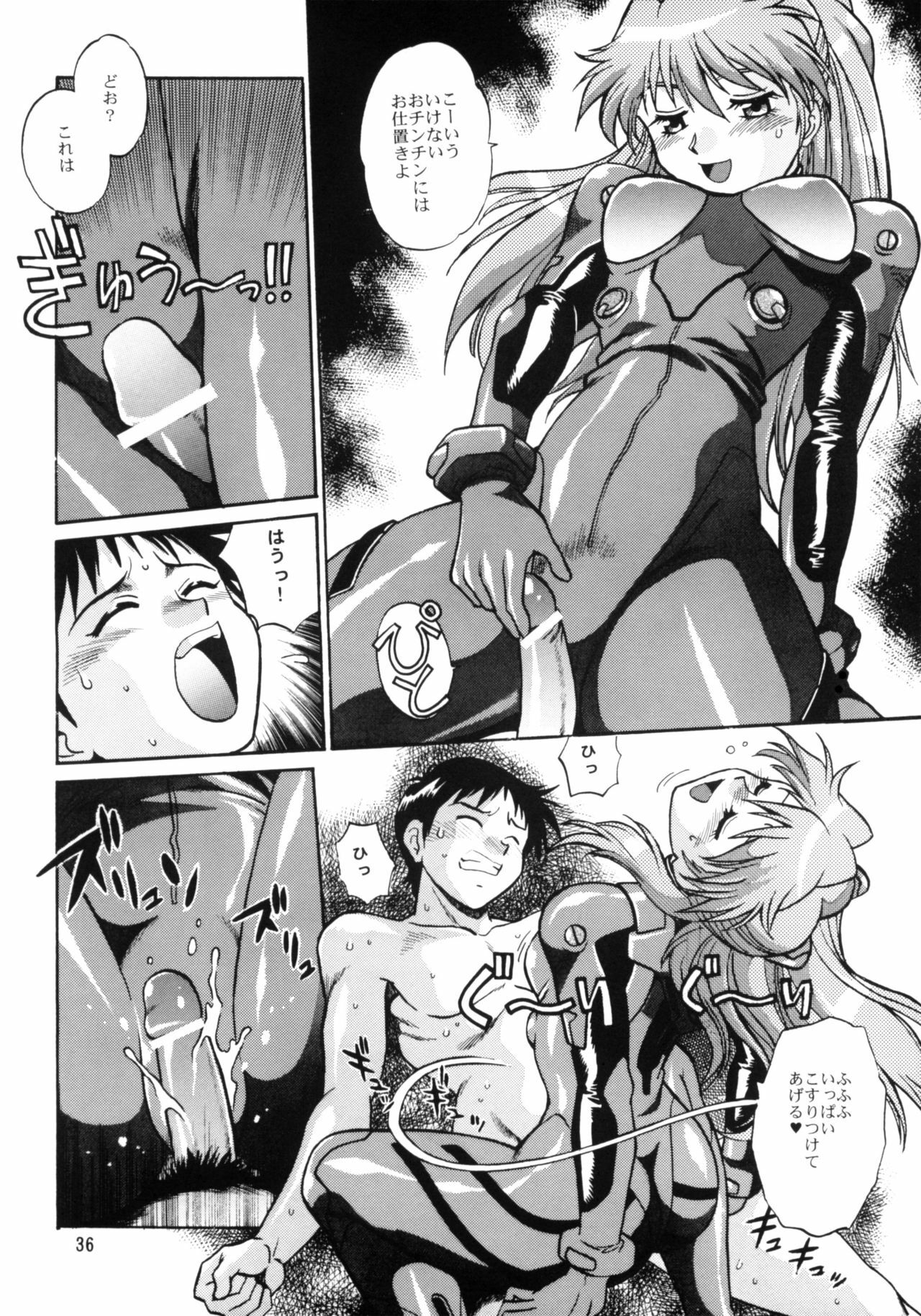 (C66) [Studio Katsudon (Manabe Jouji)] Plug Suit Fetish vol.2 (Neon Genesis Evangelion) page 35 full