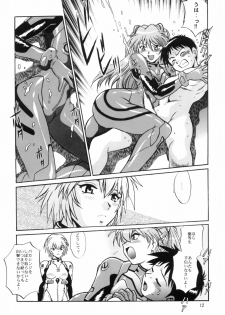 (C66) [Studio Katsudon (Manabe Jouji)] Plug Suit Fetish vol.2 (Neon Genesis Evangelion) - page 11