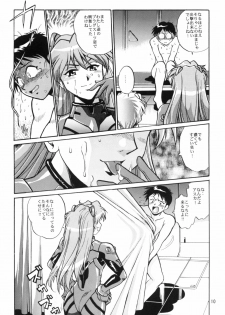 (C66) [Studio Katsudon (Manabe Jouji)] Plug Suit Fetish vol.2 (Neon Genesis Evangelion) - page 9