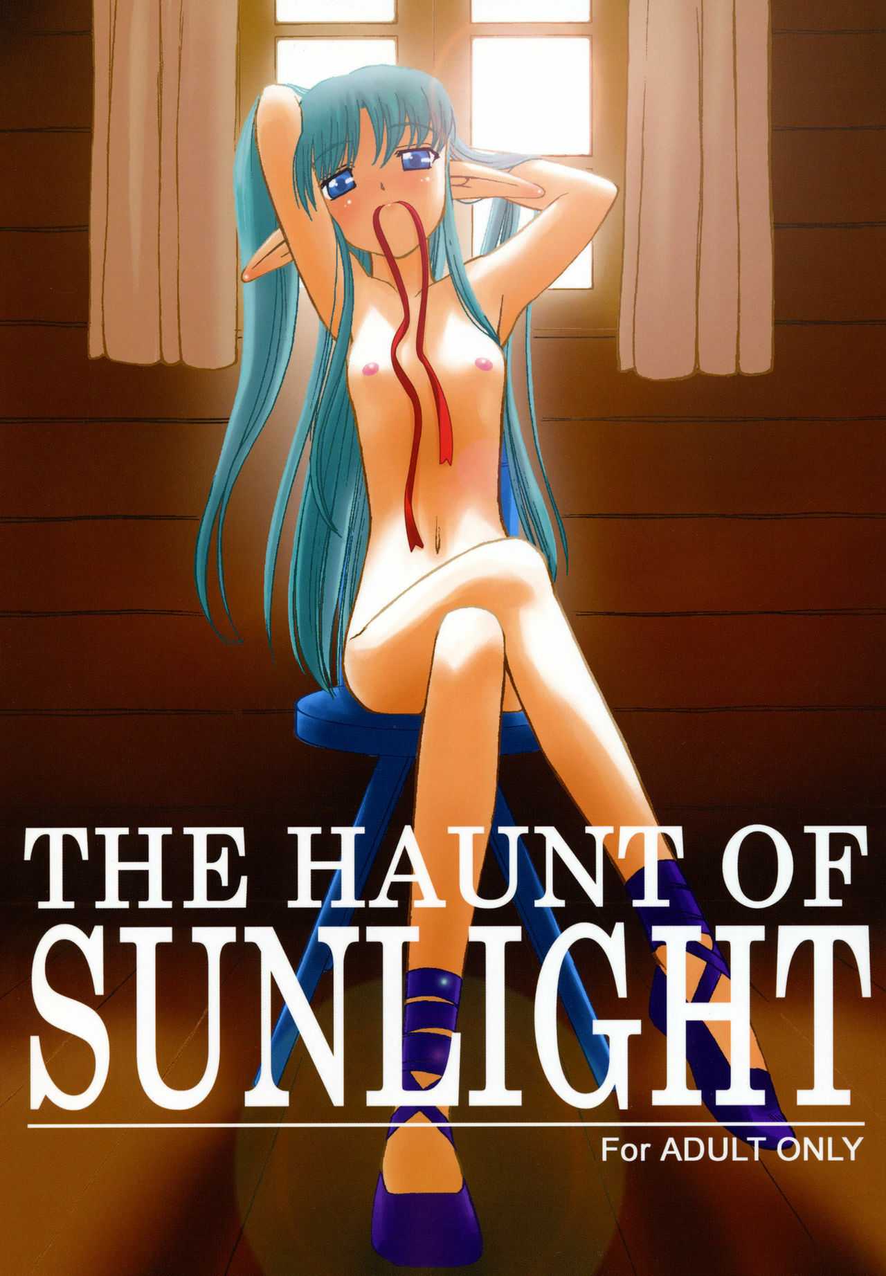 [Shinobi no Yakata (Iwama Yoshiki)] THE HAUNT OF SUNLIGHT page 1 full