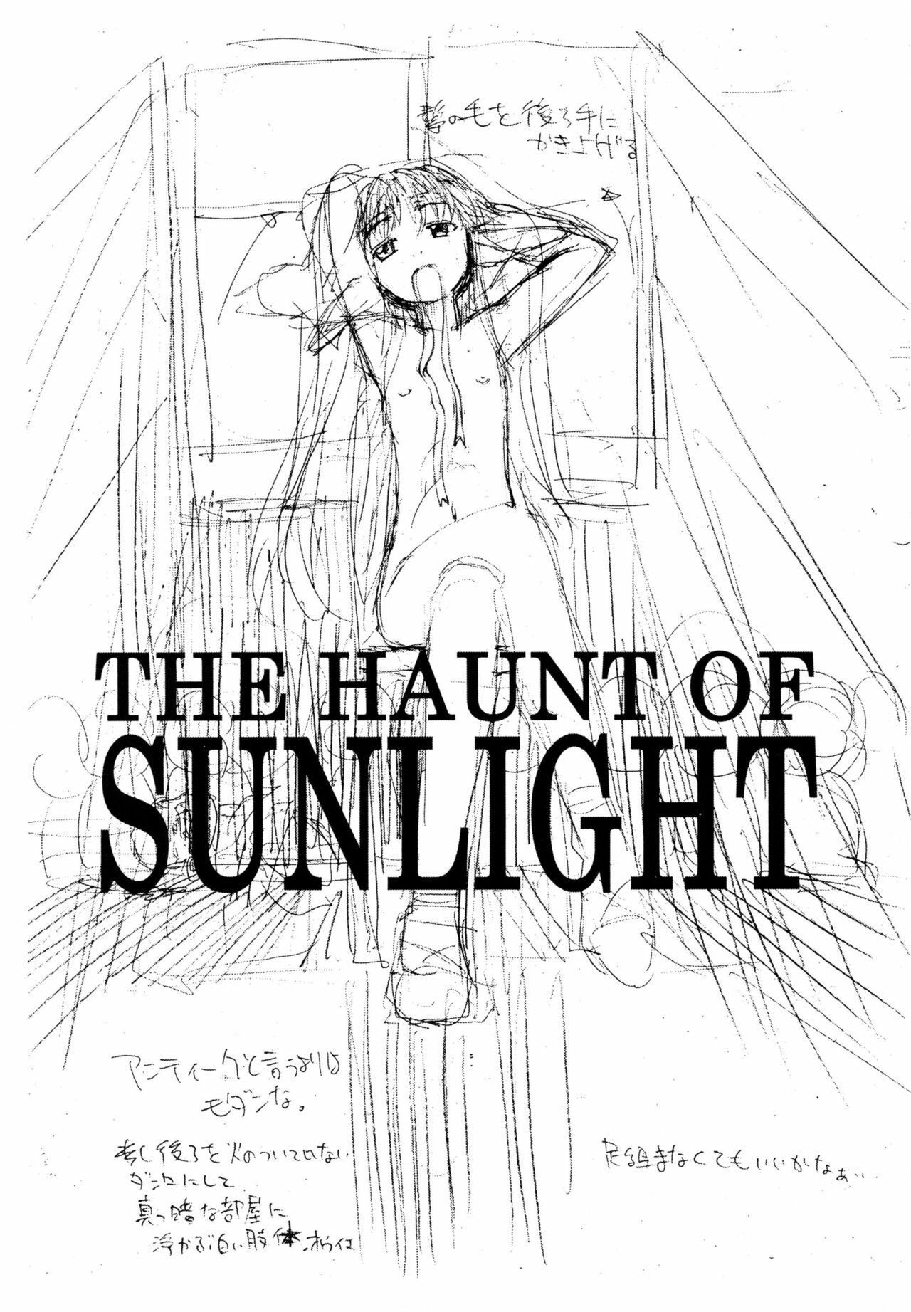 [Shinobi no Yakata (Iwama Yoshiki)] THE HAUNT OF SUNLIGHT page 2 full