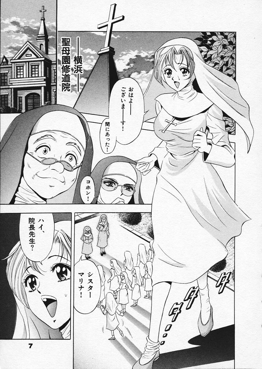 [Tanaka Kouji] Mogitate Marina-chan 1 page 11 full