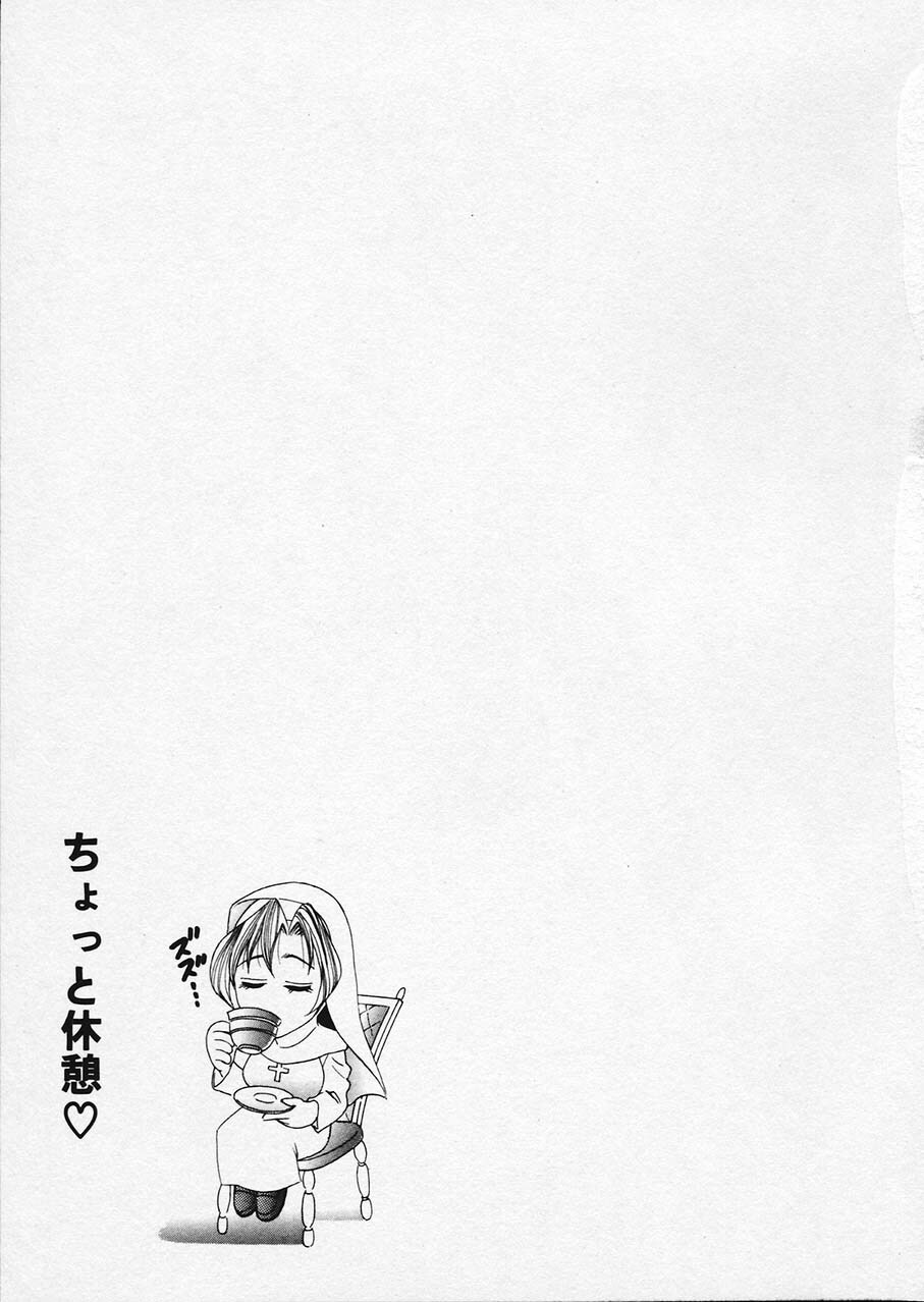[Tanaka Kouji] Mogitate Marina-chan 1 page 110 full
