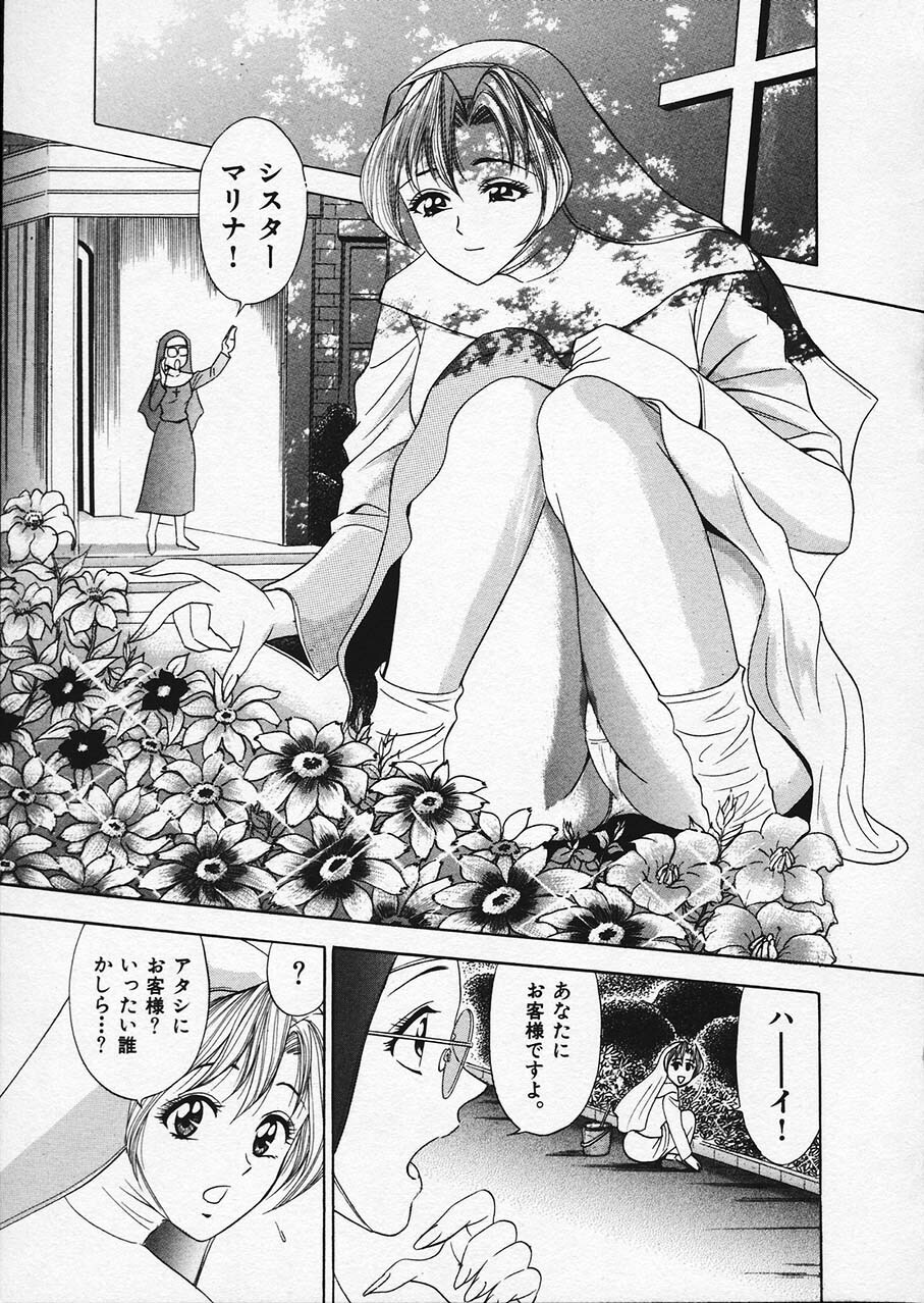 [Tanaka Kouji] Mogitate Marina-chan 1 page 112 full