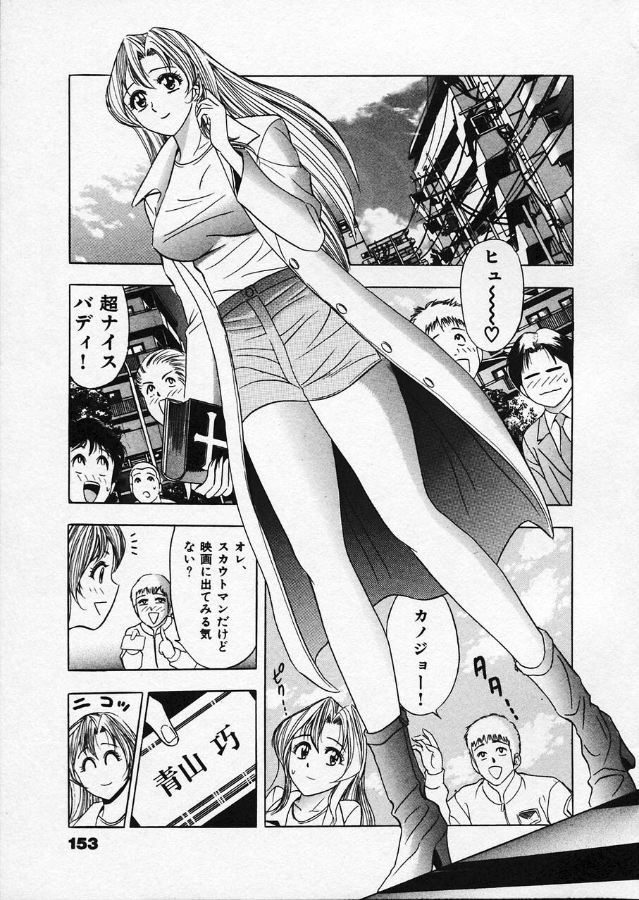 [Tanaka Kouji] Mogitate Marina-chan 1 page 144 full