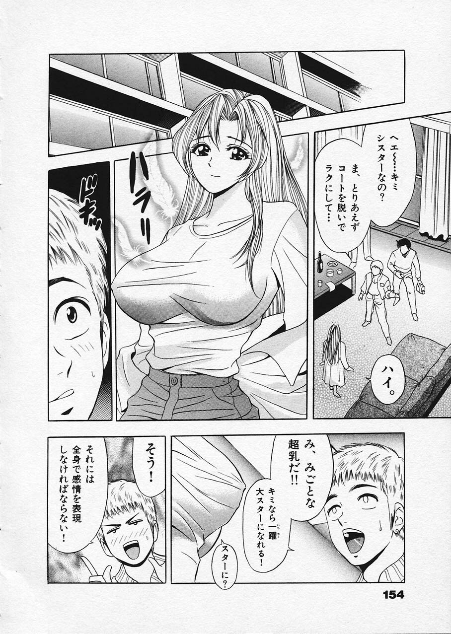 [Tanaka Kouji] Mogitate Marina-chan 1 page 145 full