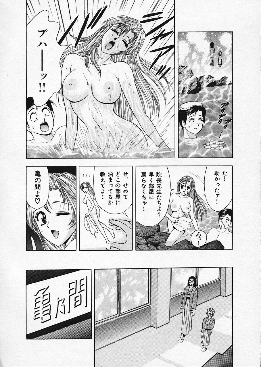 [Tanaka Kouji] Mogitate Marina-chan 1 page 169 full