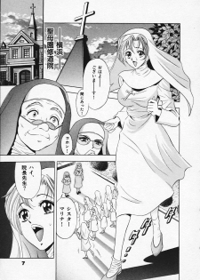 [Tanaka Kouji] Mogitate Marina-chan 1 - page 11