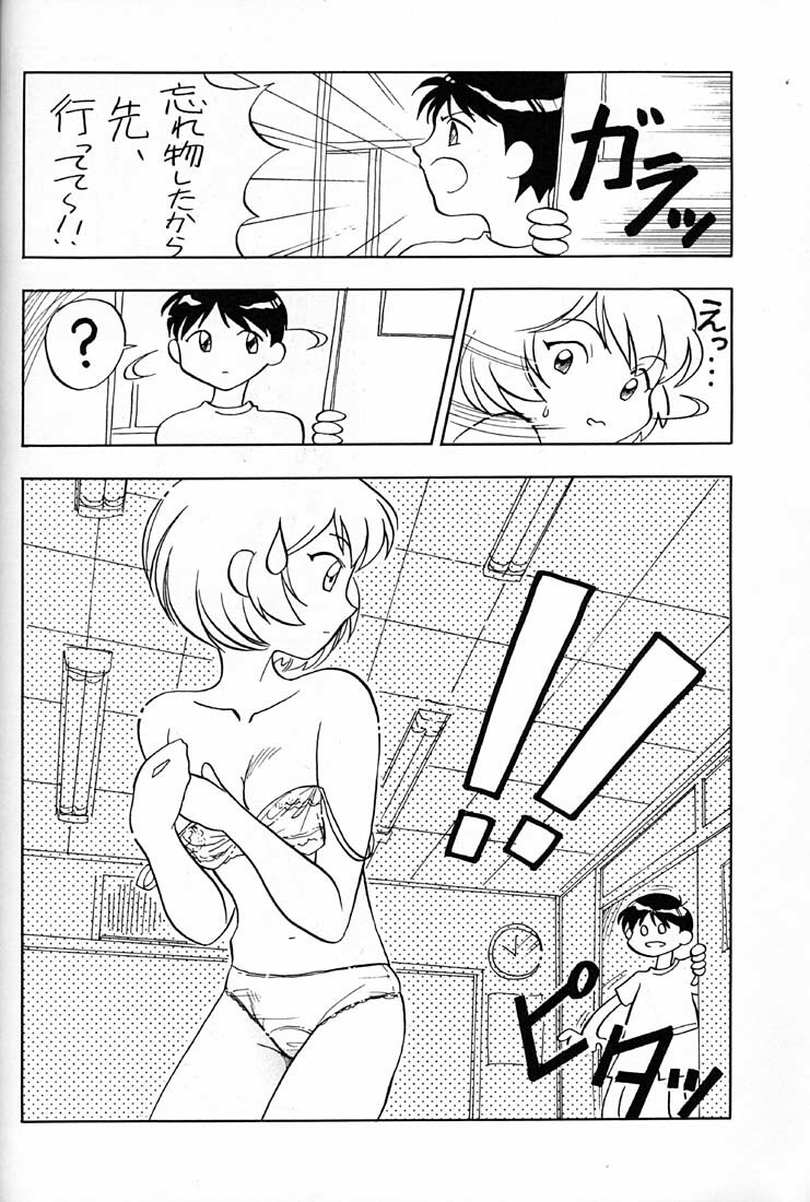 (C50) [UGO (Ichiba Koushi)] Tenshi (Neon Genesis Evangelion) page 11 full
