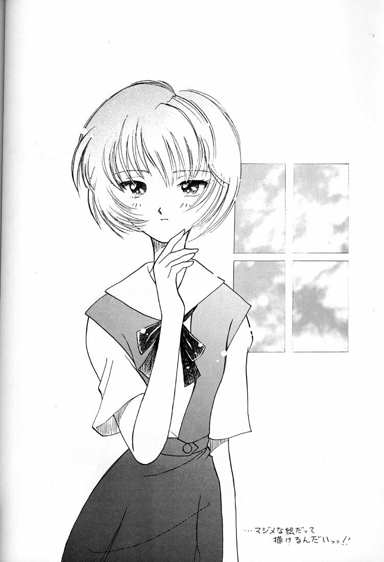 (C50) [UGO (Ichiba Koushi)] Tenshi (Neon Genesis Evangelion) page 31 full