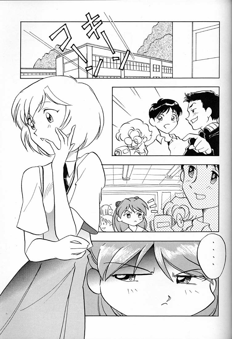 (C50) [UGO (Ichiba Koushi)] Tenshi (Neon Genesis Evangelion) page 8 full