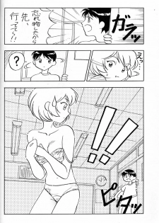 (C50) [UGO (Ichiba Koushi)] Tenshi (Neon Genesis Evangelion) - page 11