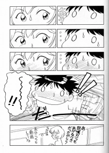 (C50) [UGO (Ichiba Koushi)] Tenshi (Neon Genesis Evangelion) - page 12
