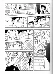 (C50) [UGO (Ichiba Koushi)] Tenshi (Neon Genesis Evangelion) - page 14