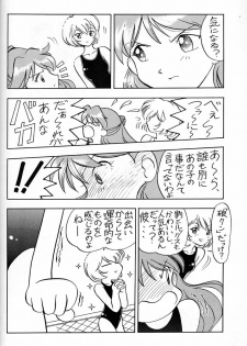 (C50) [UGO (Ichiba Koushi)] Tenshi (Neon Genesis Evangelion) - page 15