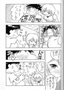 (C50) [UGO (Ichiba Koushi)] Tenshi (Neon Genesis Evangelion) - page 18
