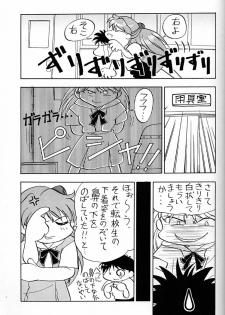 (C50) [UGO (Ichiba Koushi)] Tenshi (Neon Genesis Evangelion) - page 20