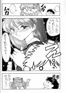 (C50) [UGO (Ichiba Koushi)] Tenshi (Neon Genesis Evangelion) - page 21