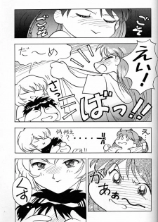 (C50) [UGO (Ichiba Koushi)] Tenshi (Neon Genesis Evangelion) - page 22