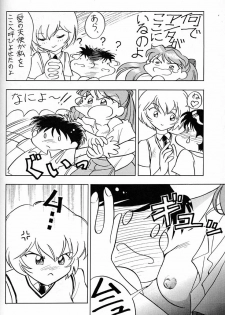 (C50) [UGO (Ichiba Koushi)] Tenshi (Neon Genesis Evangelion) - page 23