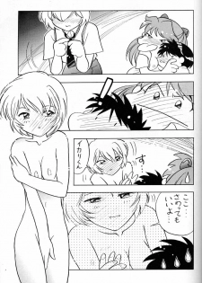 (C50) [UGO (Ichiba Koushi)] Tenshi (Neon Genesis Evangelion) - page 24