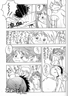 (C50) [UGO (Ichiba Koushi)] Tenshi (Neon Genesis Evangelion) - page 28