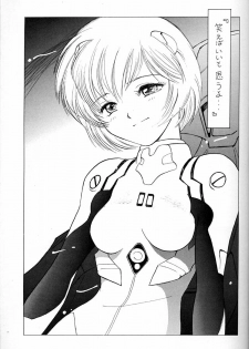 (C50) [UGO (Ichiba Koushi)] Tenshi (Neon Genesis Evangelion) - page 2