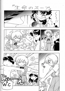 (C50) [UGO (Ichiba Koushi)] Tenshi (Neon Genesis Evangelion) - page 47