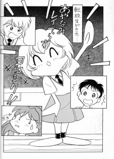 (C50) [UGO (Ichiba Koushi)] Tenshi (Neon Genesis Evangelion) - page 7