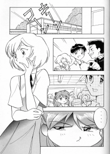 (C50) [UGO (Ichiba Koushi)] Tenshi (Neon Genesis Evangelion) - page 8