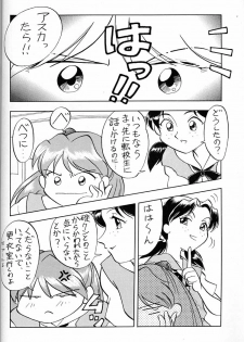 (C50) [UGO (Ichiba Koushi)] Tenshi (Neon Genesis Evangelion) - page 9