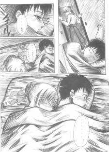 (C68) [HARNESS (asuka, in pulse)] Oborezuki (Fate/stay night) - page 27