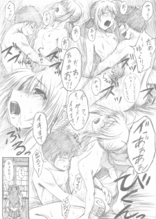 (C68) [HARNESS (asuka, in pulse)] Oborezuki (Fate/stay night) - page 34