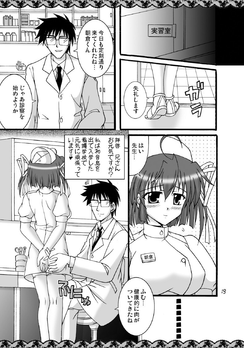 [Mikouken 2nd (Kutsugen Kanna)] D.C.2nd Dai-8 Gakushou (D.C.P.K. ~Da Ca Po-Ker~) page 20 full