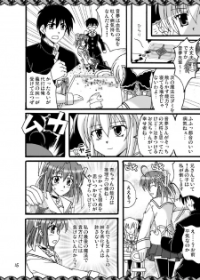 [Mikouken 2nd (Kutsugen Kanna)] D.C.2nd Dai-8 Gakushou (D.C.P.K. ~Da Ca Po-Ker~) - page 17
