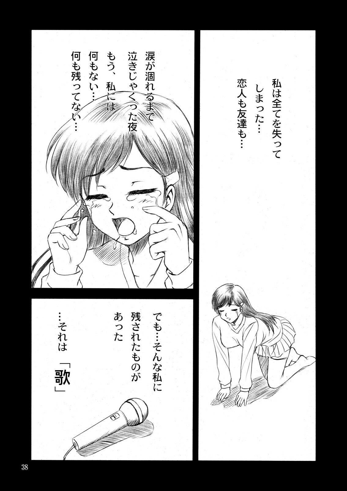 [YASRIN-DO (Yasu Rintarou)] SHIN-AI (White Album) page 38 full