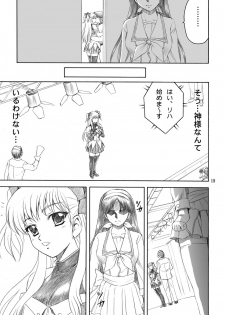 [YASRIN-DO (Yasu Rintarou)] SHIN-AI (White Album) - page 19