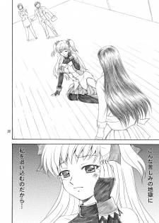 [YASRIN-DO (Yasu Rintarou)] SHIN-AI (White Album) - page 22