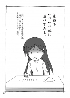 [YASRIN-DO (Yasu Rintarou)] SHIN-AI (White Album) - page 28