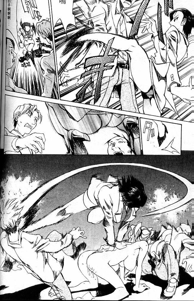 [Tenzaki Kanna] Criminal Dragnet -Core- | 性感刑事 - Sexy Police [Chinese] page 122 full