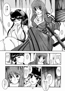 (CR31) [Studio Kyawn (Murakami Masaki)] Eternal DROWSINESS (Sakura Taisen 4) - page 13