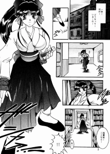 (CR31) [Studio Kyawn (Murakami Masaki)] Eternal DROWSINESS (Sakura Taisen 4) - page 3