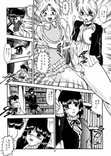 (CR31) [Studio Kyawn (Murakami Masaki)] Eternal DROWSINESS (Sakura Taisen 4) - page 6