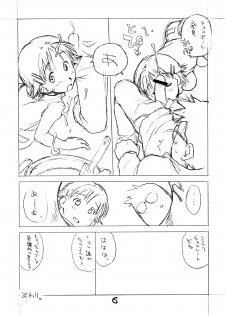 (CO-MIC 4) [Okosama Lunch (Nishinozawa Kaorisuke, Hirayan)] Okosama One Touch V - page 5