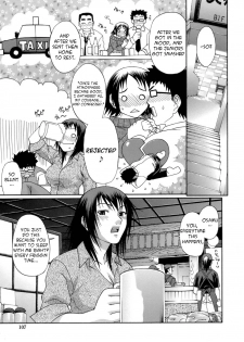 [Chiba Toshirou] Frozen Fruit (ACME) [English] =TV= - page 3