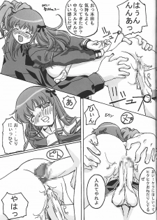 (CR33) [G-Power! (SASAYUKi)] Fruits Punch (Fruits Basket) - page 18