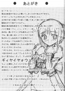 (CR33) [G-Power! (SASAYUKi)] Fruits Punch (Fruits Basket) - page 32