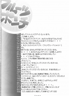 (CR33) [G-Power! (SASAYUKi)] Fruits Punch (Fruits Basket) - page 3
