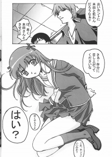(CR33) [G-Power! (SASAYUKi)] Fruits Punch (Fruits Basket) - page 7